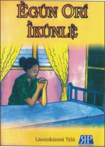 EGUN ORI IKUNLE (E BOOK)(E-Book)